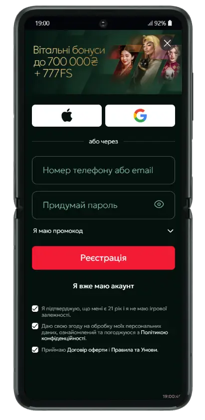 Мобільна реєстрація в казино 777 Мобільна форма реєстрації казино 777 на смартфоні з вітальними бонусами до 700 000 грн плюс 777 фріспінів, авторизацією через Apple та Google акаунти, полями для номера телефону або email та паролю, опцією введення промокоду, червоною кнопкою Реєстрація та обов'язковими чекбоксами підтвердження повноліття та згоди з умовами
