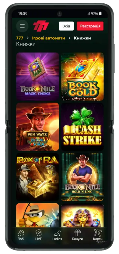 Книжкові слоти в мобільній версії казино 777 Мобільна версія казино 777 з категорією книжкових слотів, де представлені Book of Nile Magic Choice, Book of Gold, Win Ways Book of Ra, Cash Strike, Box of Ra та Book of Nile Hold N Link