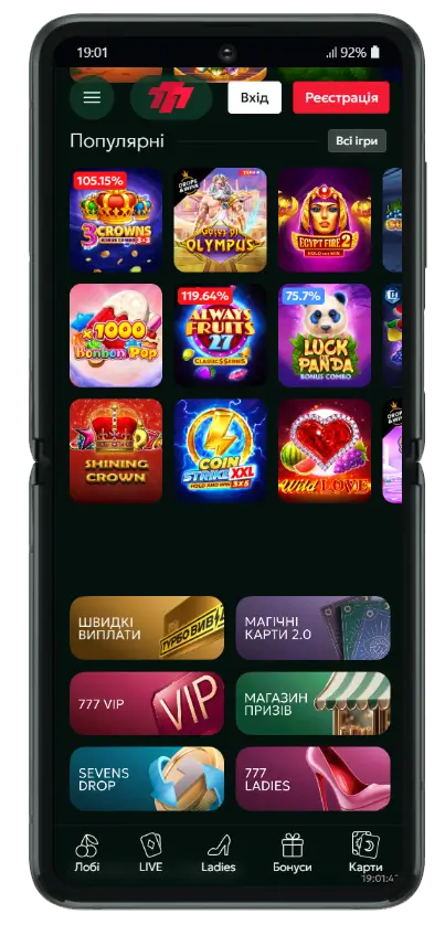 Лобі казино 777 у мобільному застосунку Мобільний лобі казино 777 з популярними слотами 3 Crowns, Gates of Olympus, Egypt Fire 2, Always Fruits 27, Luck Panda, Shining Crown та Coin Strike XXL, а також блоками навігації: Швидкі виплати, Магічні карти 2.0, 777 VIP, Магазин призів, Sevens Drop та 777 Ladies